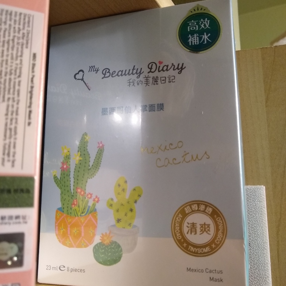 My Beauty Diary Mexico Cactus Sheet Mask BOX SET